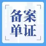 ⭐包稳定的
微信白号
去哪买稳定